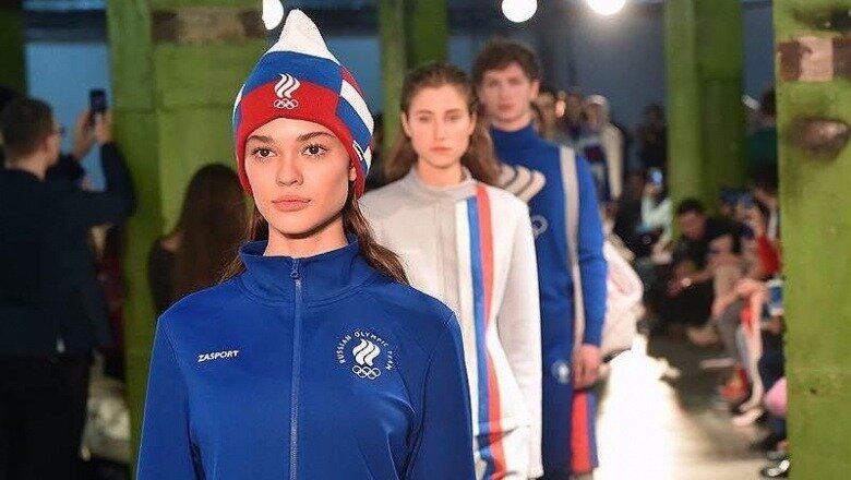 Презентация олимпийской формы России от компании "ZASPORT"