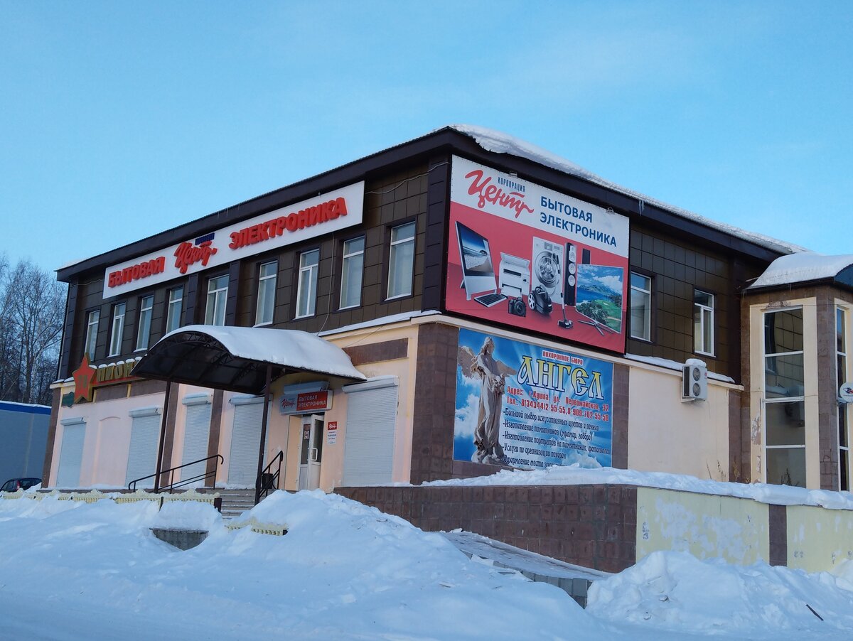Г кушва ул. Улица Первомайская город Кушва. Спорт плюс Кушва. Г. Кушва Красноармейская 15. Первомайская 67 Кушва.