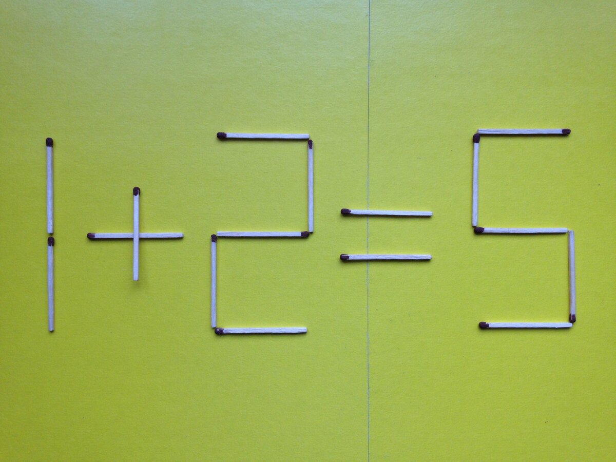 Равенство из спичек 1+1= 2