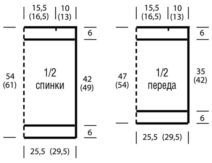 Свитер с удлиненной спинкой