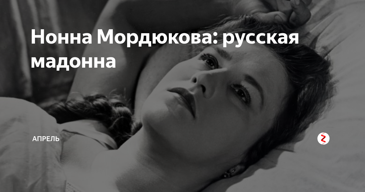 Этот снимок Нонны Мордюковой в свои юные годы в купальнике переполняет дух свободы и страсти.