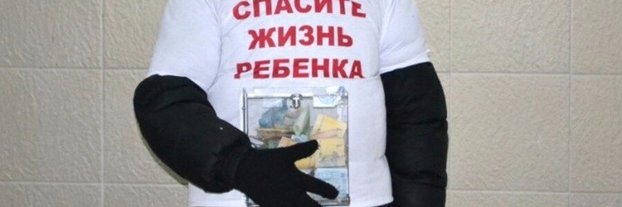 Таким точно не доверяйте! 