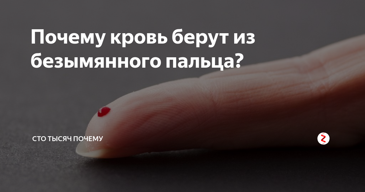 Корысть кухонный брала кровоточащий. Избалованный ударение в слове. Ударение в слове начали. Свекла щавель торты ударение. Ударения в словах.