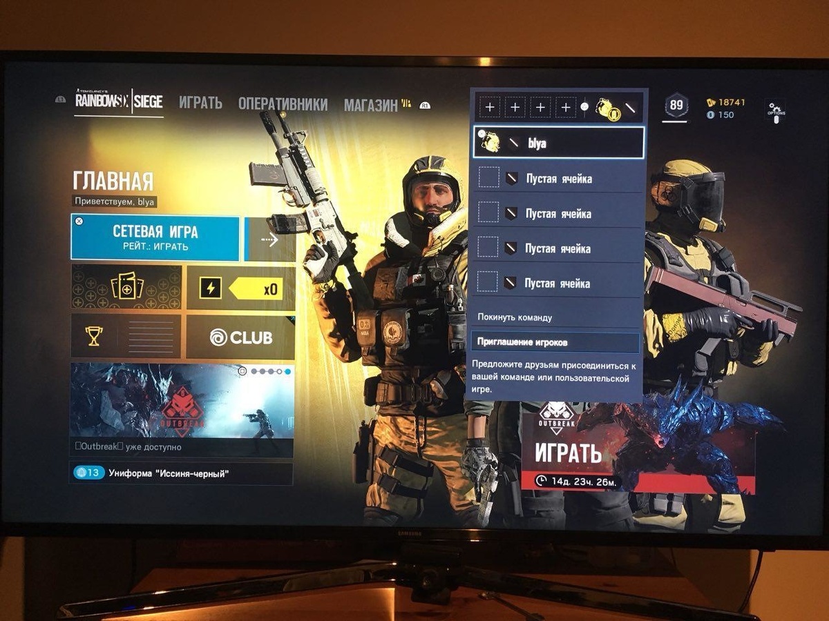 Снимок экрана от владельца, с разблокированным аккаунтом