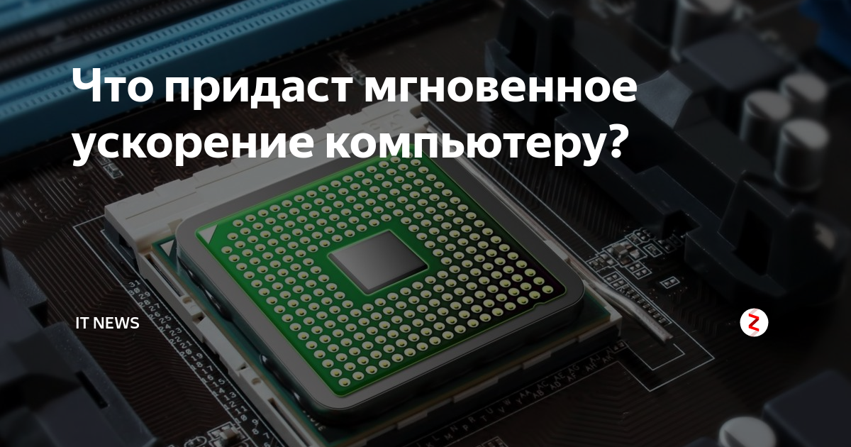 Как узнать разрядность процессора. Как определить разрядность процессора. что определяет битность процессора. разрядность процессора как выглядит. е5400 процессор разрядность.
