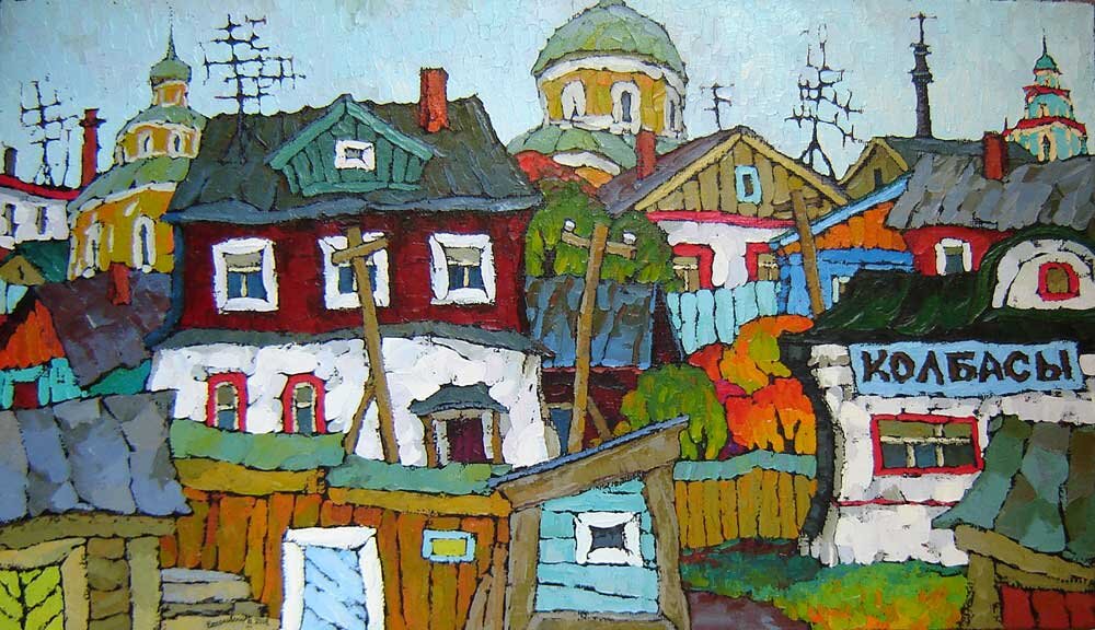 Наивное искусство картины деревенская тема