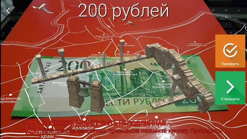  Руины можно рассмотреть вблизи, причем каждую постройку отдельно.
