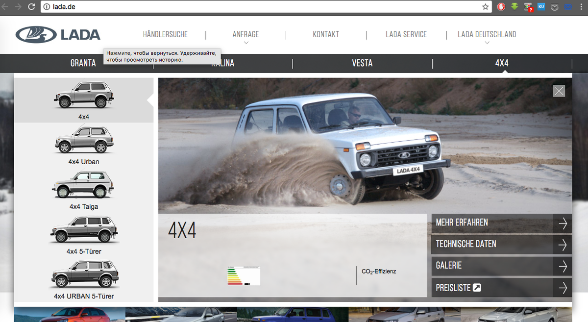 Целых пять модификаций "Нивы"!