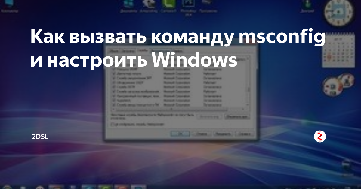 Настройка windows live nokia