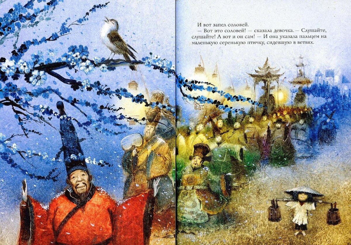 «Император и соловей»