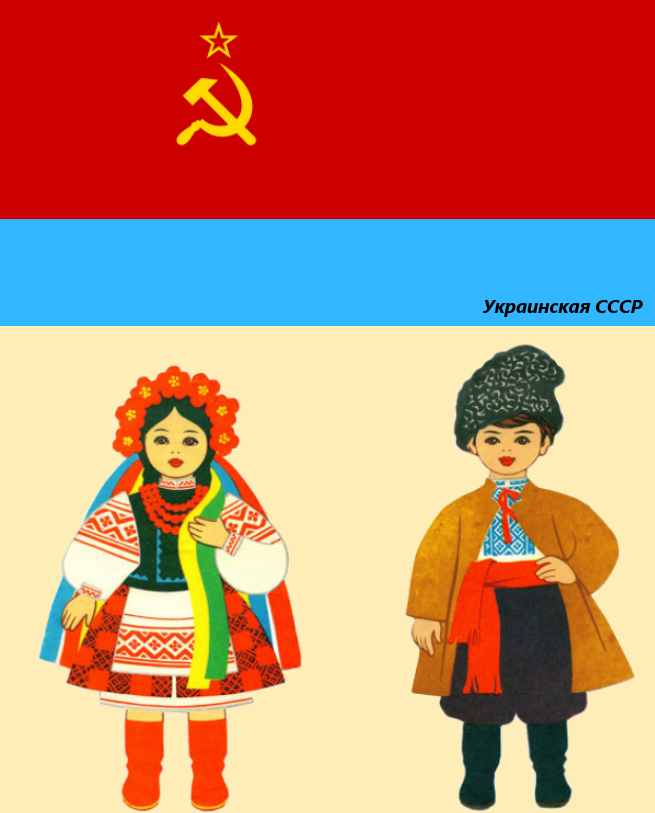 Костюмы 15 республик ссср - 96 фото