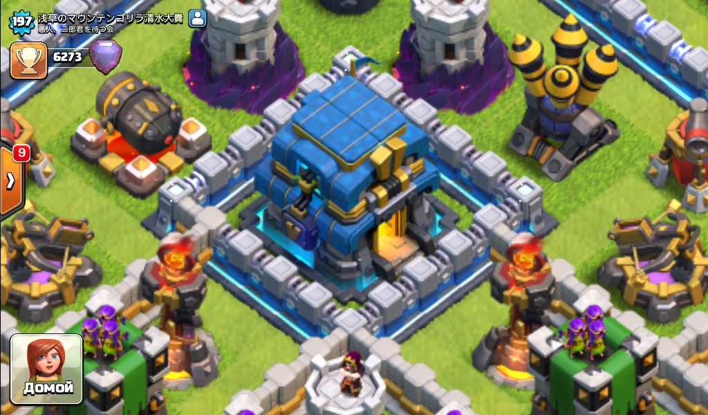 Ратуша 12 уровня. Клэш оф кланс 12 ратуша. Ратуша 12 уровня. Фулл 12тх клеш. Ратуша 12тх.