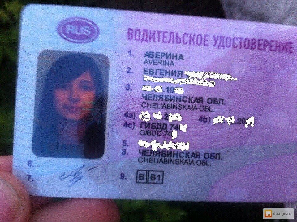 Источник: https://do.74.ru/advert/categories/lost_find/gone/records/?id=1895372381