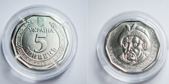 Монета, которая пойдет в оборот в 2019 году
 