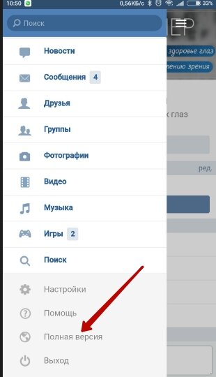 Где находится кнопка управления сообществом в вк Как управлять группой в контакте - подробная инструкция Бизнес для тебя Дзен