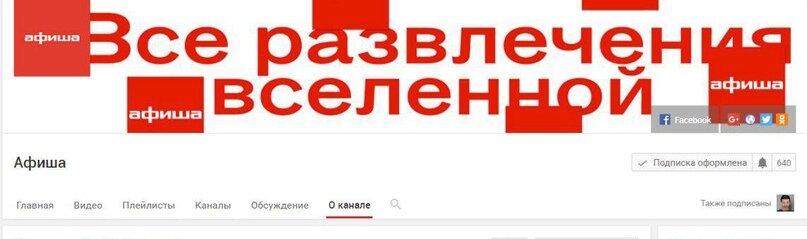 Вот так канал выглядел в 2016-м 😂