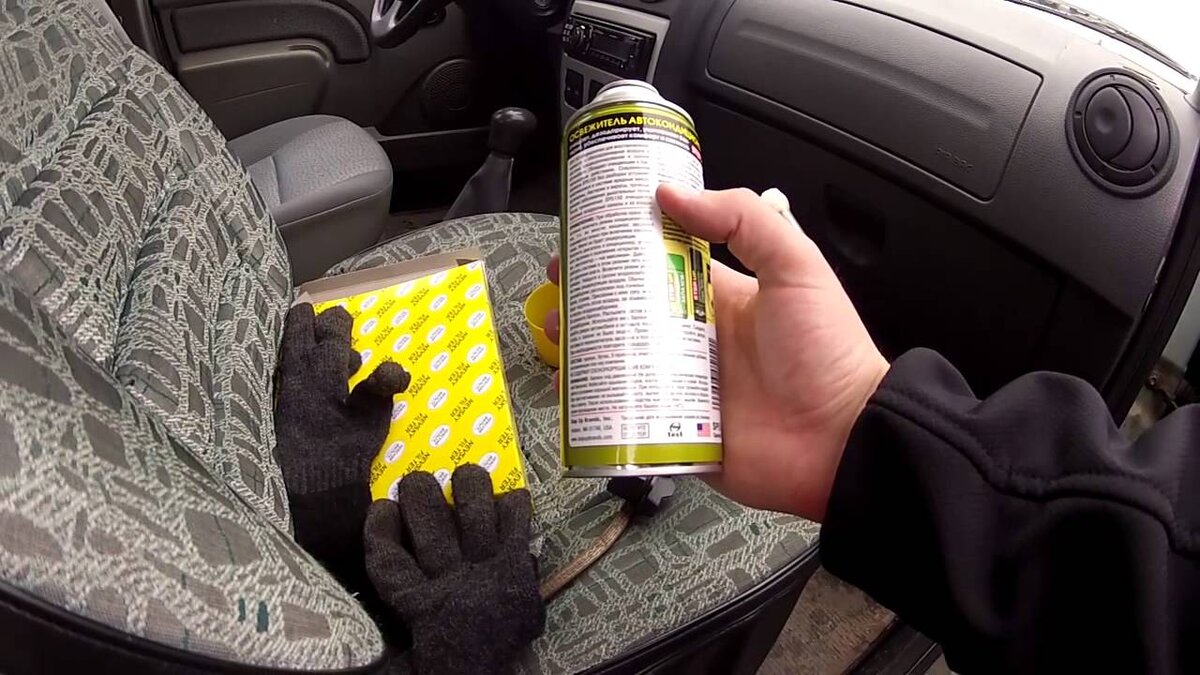 Источник фото: https://www.youtube.com/watch?v=iVvIfQqTLB4