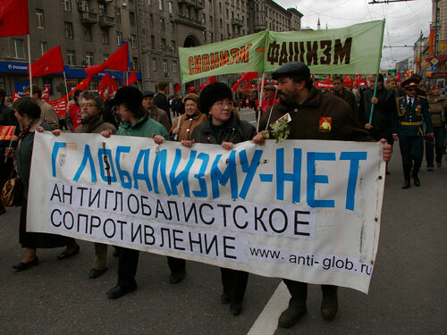 Форум глобалистов. Протест против глобализации. Антиглобалисты против глобализации. Антиглобализм в России. Протесты антиглобалистов