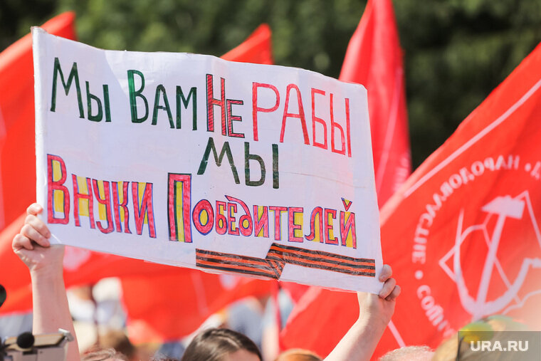 Участники митинга вспоминали о Великой отечественной войне