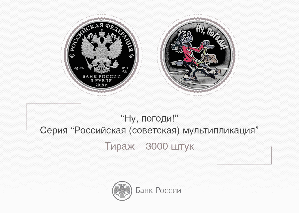 -7