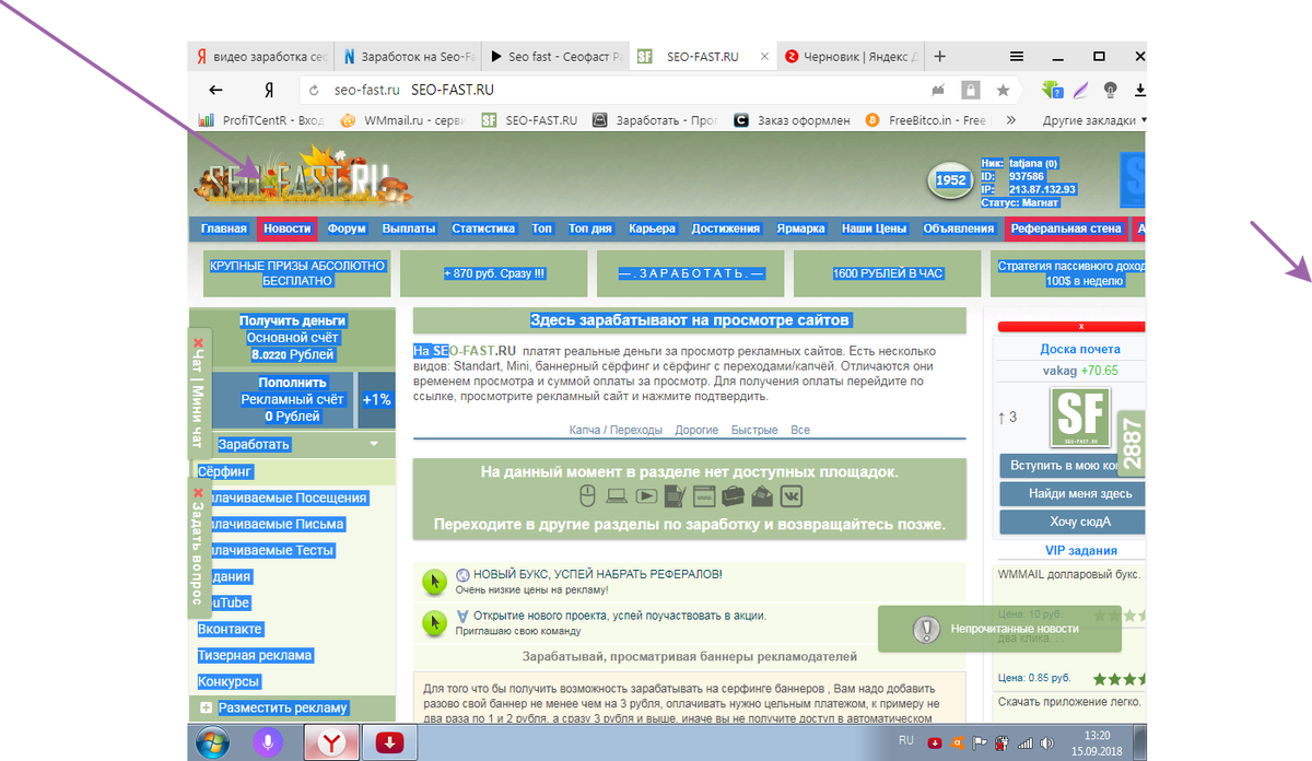 https://seo-fast.ru/?r=937586