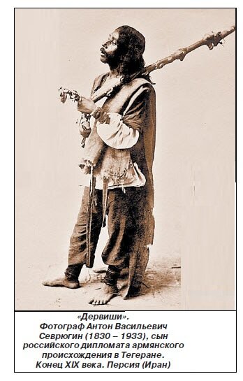 В соответствии с Туркманчайским мирным договором, заключенным между Россией и Персией 10 февраля 1828 года, из Персии в Закавказье были переселены 8.249 армянских семей (более 40.000 человек). «Среди них были и жители села Савра Салмастской области провинции Атрпатакан на западном берегу Урмия. На территории Российской империи саврцы разделились на четыре группы и образовали четыре села: в Нахичеванской области – Тумбул и Ярымджа, в Даралагезской области – Пор, в Шаруре – Дар-Арх. Самым крупным из них было село Тумбул. Саврцы (савркегцы), или тумбульцы (как их впоследствии стали называть), представляли собой субэтническую группу армян, отличавшуюся от остального армянского населения изолированной ментальностью», – утверждают Т.В. Тадевосян и Б.Г. Койбаев в статье «Сословие ювелиров и армяне-дервиши» («Вестник Северо-Осетинского государственного университета им. К.Л. Хетагурова. Общественные науки», 2017 г., № 4).