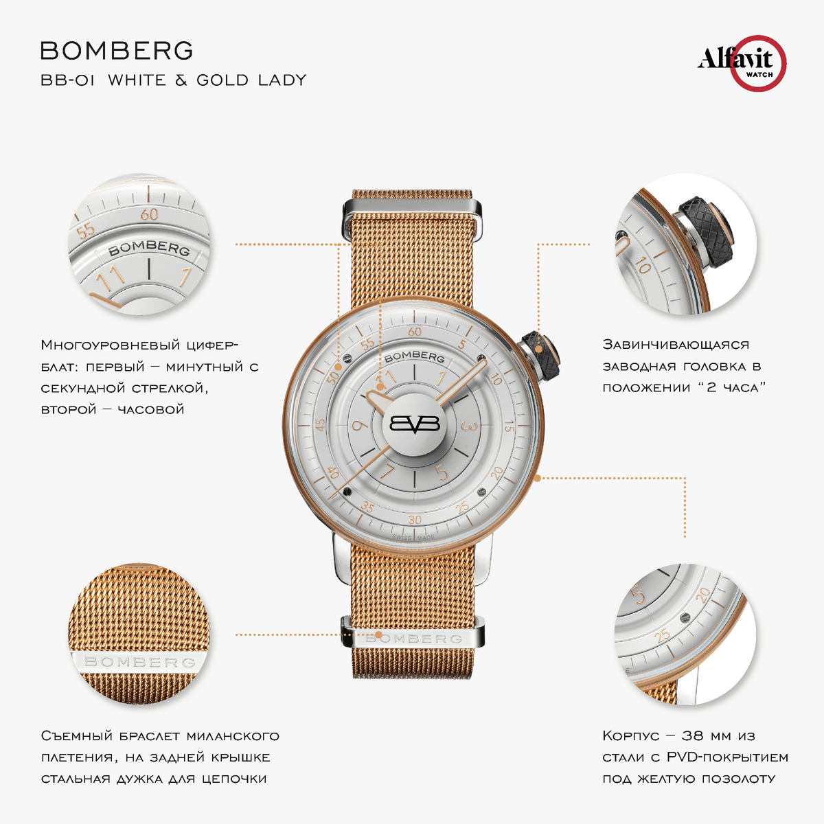 Bomberg BB-01 White & Gold Lady
