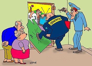 Перечень имущества, принадлежащего должнику на праве собственности, и на которое не может быть обращено взыскание, приведен в ст. 446 ГПК РФ.