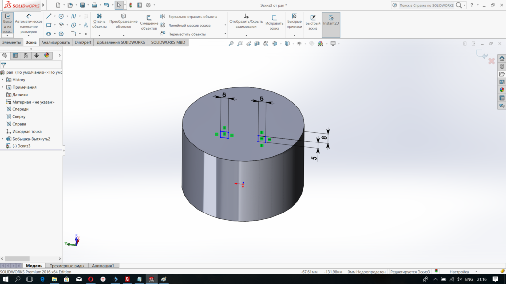 Размечаем места будущих ручек