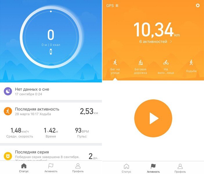 Приложение для смарт часов mi fit. Приложение ми фит для браслета. Как подключить mi Fit. Настройки mi Fit браслет. Как подключить часы к mi Fit.