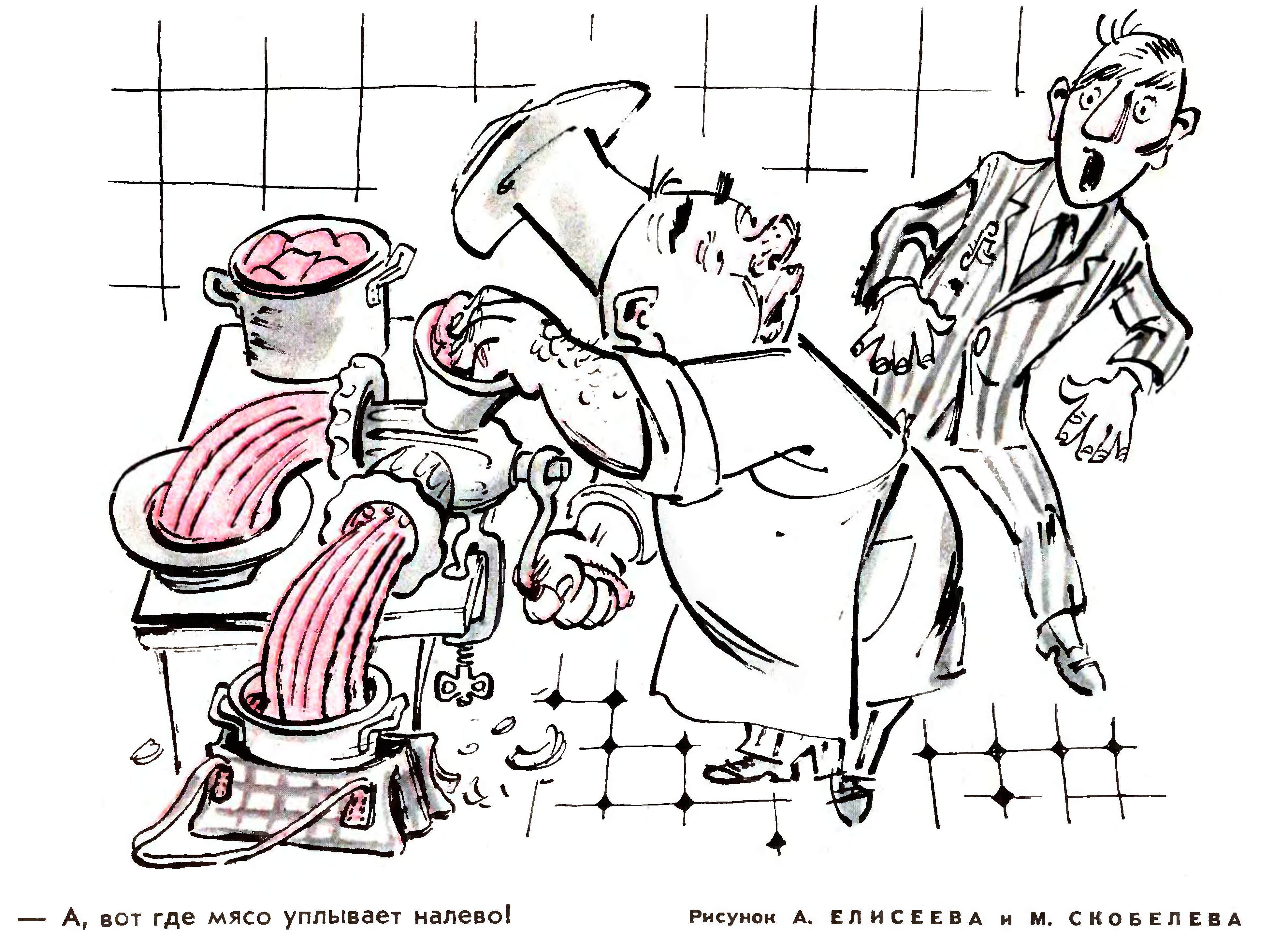 Крокодил журнал карикатуры СССР на несунов