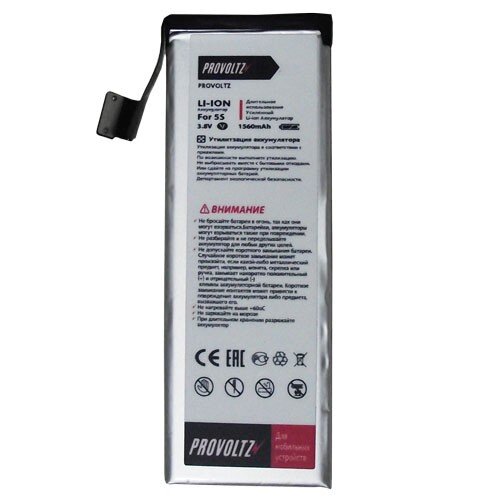 Выбор батареи для iPhone. Советы инженера. | Bachurin | Дзен