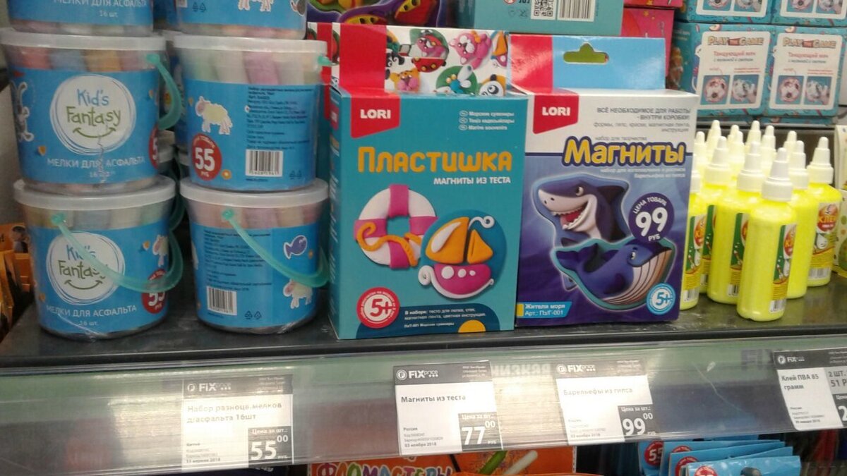 наборы для творчества.фикс прайс,детские товары