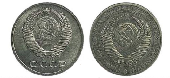      За тот  период что существовало Советского Государства было несколько вариантов пробных монет.И хранятся они в основном в частных коллекциях и музеях.Музей Эрмитаж и Архивы Государственного Банка тоже владеют несколькими экземплярами. Те пробные монеты что хранятся в частных руках время от времени меняют своих хозяев, продаются на закрытых аукционах и за них выкладывают немалые суммы денег. 
   Для сравнения, медный червонец, изготовленный в 1925 году, был продан за 5 миллионов рублей. В два раза больше стоит 50 копеечная монета, выпущенная в 1929 году. Накануне проведения денежной реформы 1961 года, были выпущены десятки видов пробных монет. Это денежные знаки 1953 года, позже 1956 года.Из всех этих пробных монет сохранилась всего лишь не большая часть таких экземпляров.Некоторые монеты приобрести рядовому нумизмату просто не реально, но полюбоваться такими монетами можно в музеях и на выставках стоимость этих монет СССР очень высока. Наиболее встречающиеся из них уходят с торгов примерно за 150 000 рублей. А вот редчайшие экземпляры достигают стоимости в 700 000 рублей.                                          
                       Перед вами несколько таких экземпляров.
