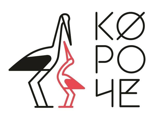 Постер кинофестиваля "Короче"