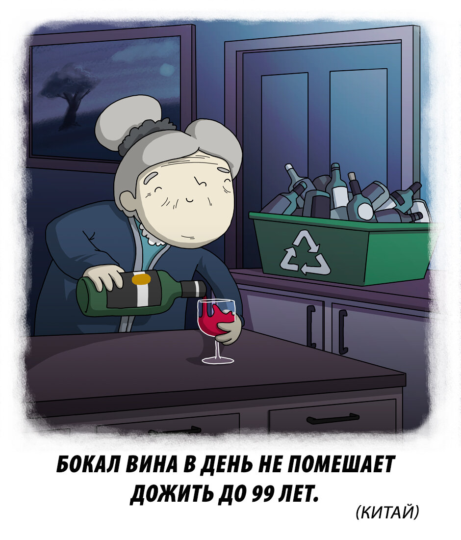 Художник нарисовал буквально 10 странных и смешных пословиц разных народов,  к которым трудно подобрать аналог | Супер! | Дзен