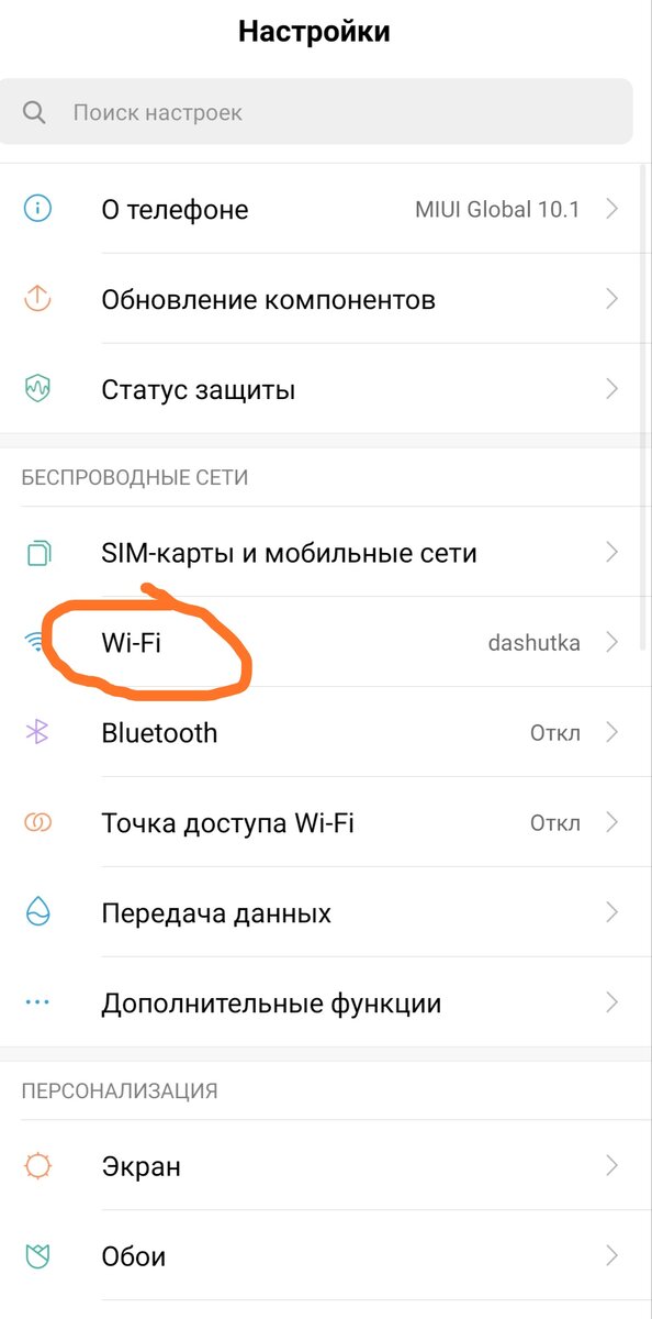 Функции телефона xiaomi