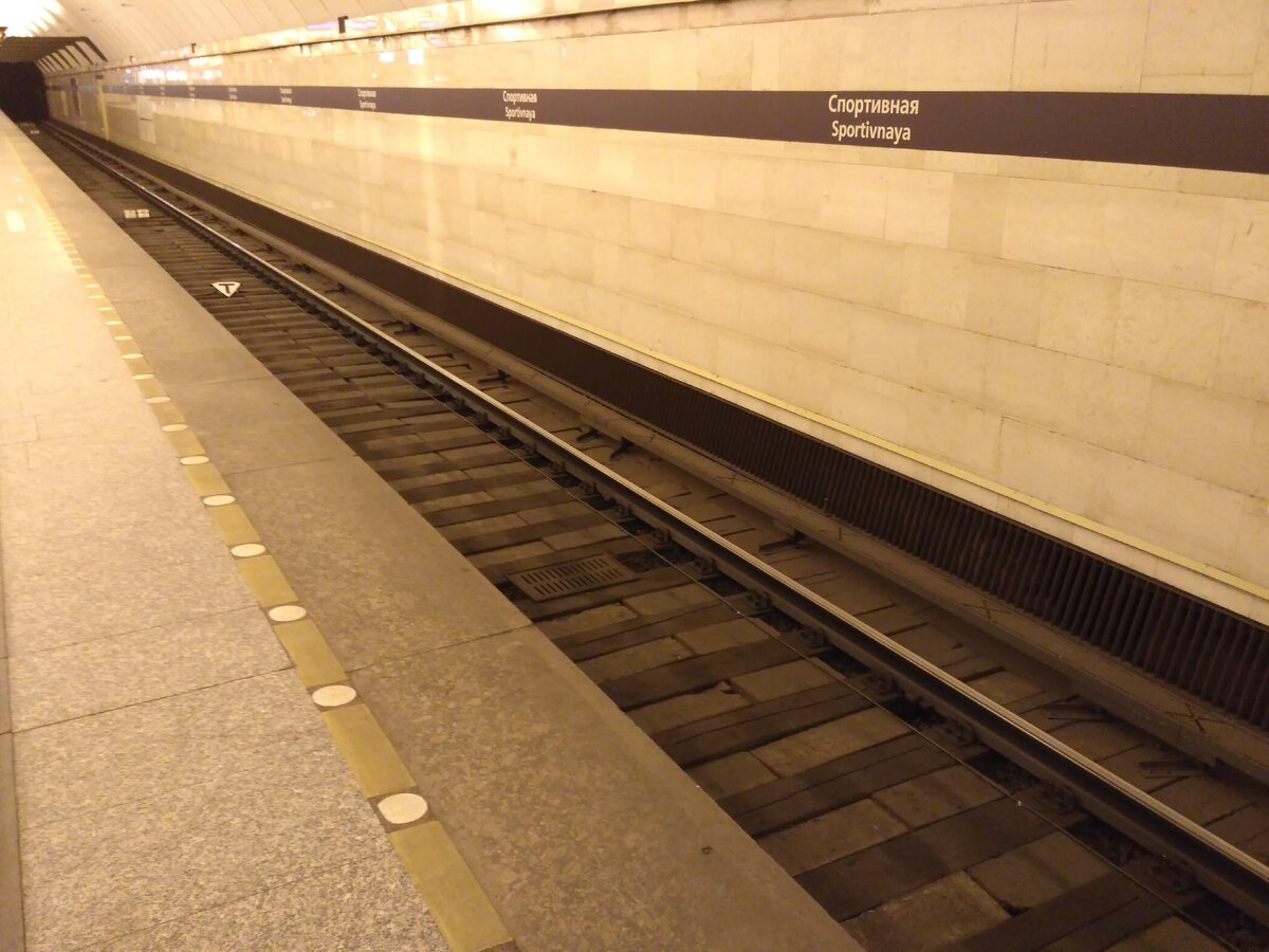 контактный рельс в метро