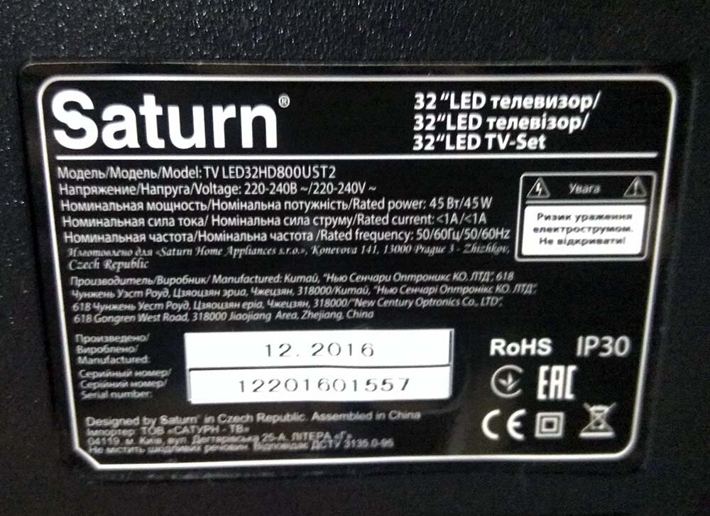 Задняя наклейка
