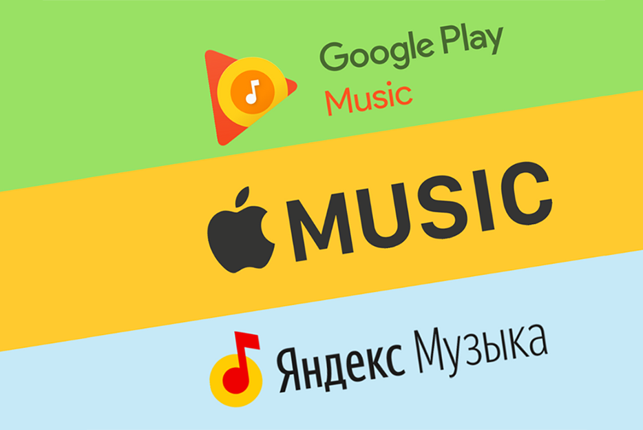 Google play слушать. Музыкальные стриминговые сервисы. Гугл плей музыкальная площадка.
