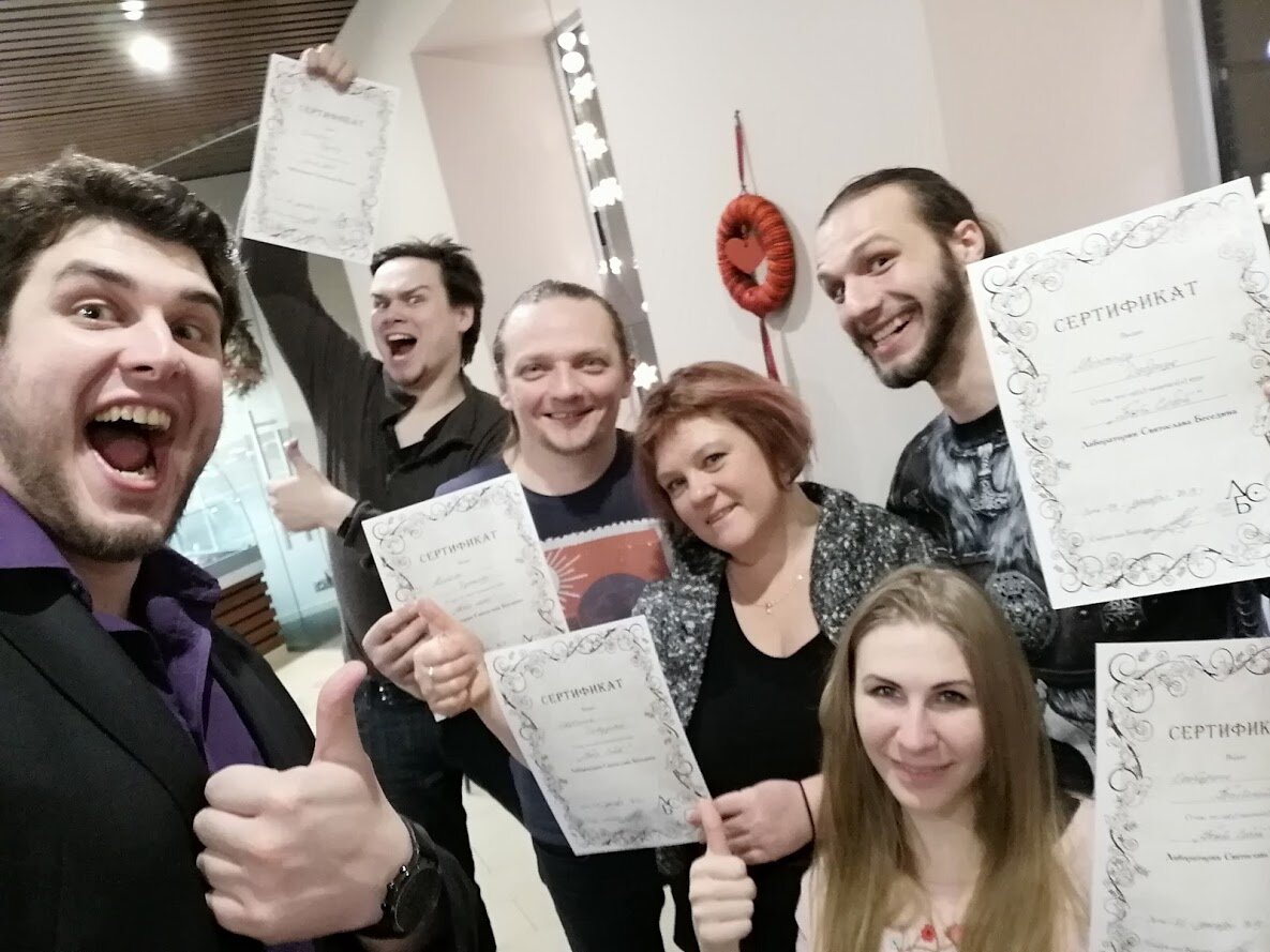 Мастерский тренинг