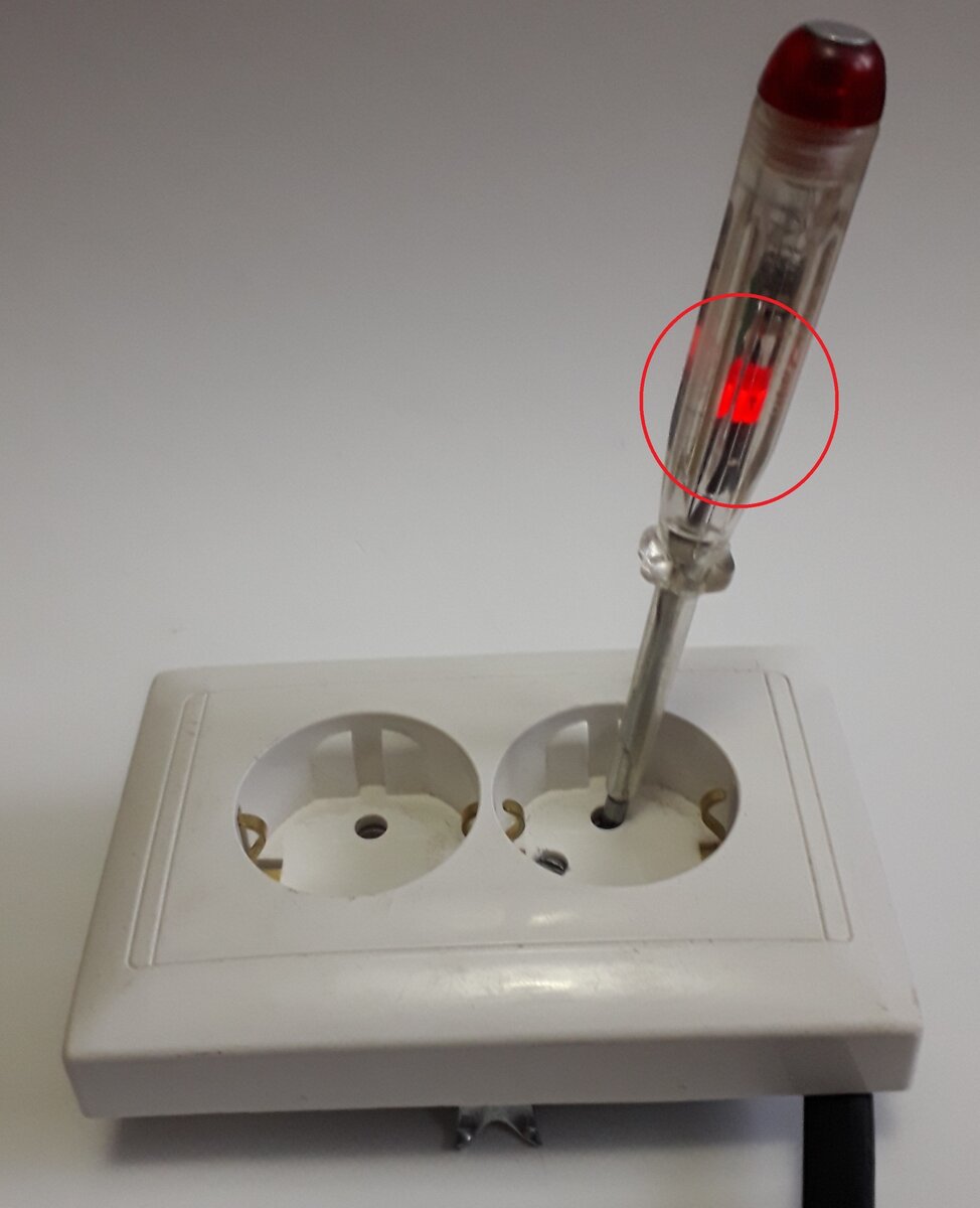 Фазный провод