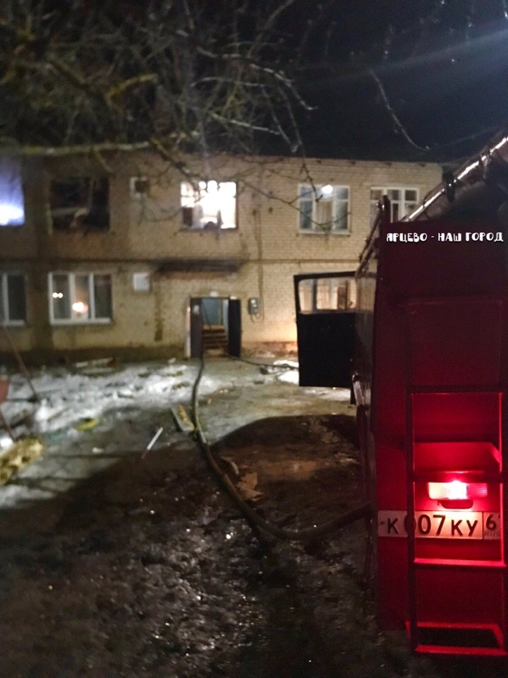 Фото, видео: vk.com/yartsevo_ng