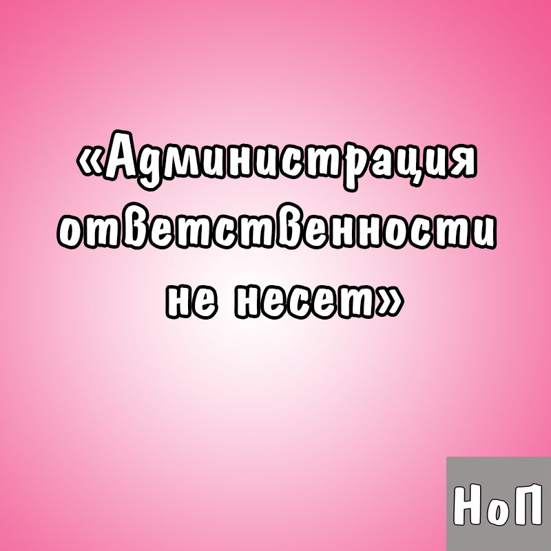 Несет ли магазин ответственность за вещи, оставленные в камерах хранения?