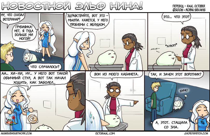 Действительно, чтобы домашние питомцы не подбирали пастью мусор с пола, не грызли себя, не слизывали лекарственные препараты со своего тела или не сдирали бинты, на них часто надевают подобные конусовидные ветеринарные воротники, называемые «екатериниными» или «елизаветиными» воротниками.