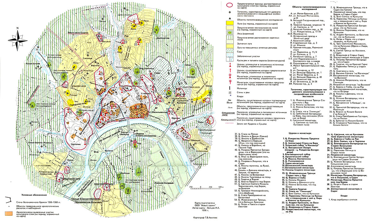 Памятники археологии исторического центра Москвы второй половины XIV – первой половины XV вв. http://www.tadviser.ru