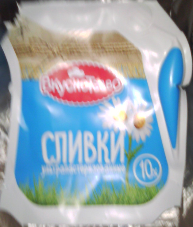 Стоимость 17 рублей. 