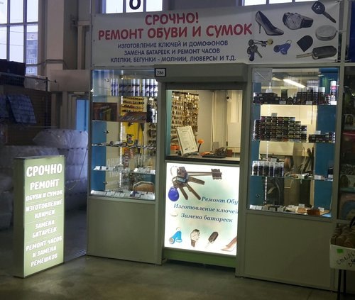 Фото из открытых источников.