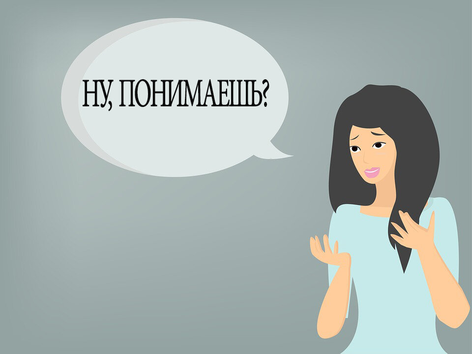 Изображение взято из интернета