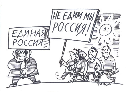 Автор Виктор Порохня (источник - сайт Ufa.kp.ru)